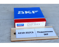 6210-2Z/C3 Подшипник SKF